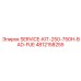 4812158255 SERVICE-KIT-250-750H-BAD-FUEL Epiroc