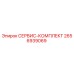 2656939069 СЕРВИС-КОМПЛЕКТ Epiroc