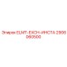 2906060500 ELMT-EXCH-ИНСТА Epiroc