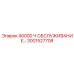 3001527708 Комплект обслуживания для буровых установок Epiroc на 40000 часов