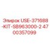 Сервисный набор артикул 4700357099 для оборудования Epiroc
