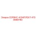 Изображение сервисного комплекта Epiroc 4700688780 для буровых работ