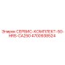 4700938524 СЕРВИС-КОМПЛЕКТ-50-HRS-CA250 Epiroc