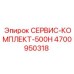 4700950318 СЕРВИС-КОМПЛЕКТ-500H Epiroc