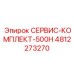 4812273270 СЕРВИС-КОМПЛЕКТ-500H Epiroc