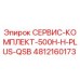 4812160173 СЕРВИС-КОМПЛЕКТ-500H-H-PLUS-QSB Epiroc