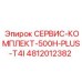 4812012382 СЕРВИС-КОМПЛЕКТ-500H-PLUS-T4I (Epiroc)