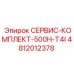 4812012378 СЕРВИС-КОМПЛЕКТ-500H-T4I (Epiroc)