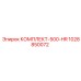 1028850072 КОМПЛЕКТ-500-HR Epiroc