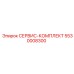 5530008300 СЕРВИС-КОМПЛЕКТ Epiroc