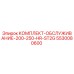 5530080600 КОМПЛЕКТ-ОБСЛУЖИВАНИЕ-200-250-HR-ST2G Epiroc
