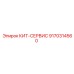 9170314560 КИТ-СЕРВИС Epiroc