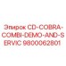 Демонстрационный набор 9800062801 CD-COBRA-COMBI-DEMO-AND-SERVIC Epiroc