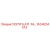 1624624013 УСЛУГА А11-14 Epiroc