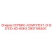 СЕРВИС-КОМПЛЕКТ-D-BD100-40-60HZ Epiroc 2901156400