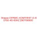 СЕРВИС-КОМПЛЕКТ-D-BD150-40-60HZ Epiroc 2901156500