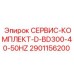 СЕРВИС-КОМПЛЕКТ-D-BD300-40-50HZ Epiroc 2901156200