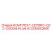 Оригинальный сервисный комплект 2230002691 Epiroc CD2-12000H PLAN-B