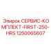1250065607 СЕРВИС-КОМПЛЕКТ-FIRST-250-HRS Epiroc