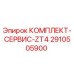 Фото комплекта технического обслуживания ZT4 артикул 2910505900 производитель Epiroc