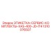1310076507 ЭТИКЕТКА-СЕРВИС-КОМПЛЕКТЫ-XAS-400-JD-IT4 Epiroc