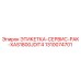 1310074701 ЭТИКЕТКА-СЕРВИС-PAK-XAS1800JDIT4 Epiroc