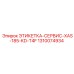 1310074934 ЭТИКЕТКА-СЕРВИС-XAS-185-KD-T4F Epiroc