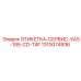 1310074936 ЭТИКЕТКА-СЕРВИС-XAS-185-CD-T4F Epiroc