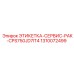 1310072499 ЭТИКЕТКА-СЕРВИС-PAK-CPS750JD7IT4 Epiroc