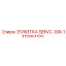 1310264700 ЭТИКЕТКА-SERVC-DGM Epiroc