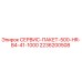 2236200508 СЕРВИС-ПАКЕТ-500-HR-B4-41-1000 - Epiroc