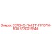 5730015546 СЕРВИС-ПАКЕТ-PC1375I-500 Epiroc