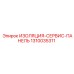 1310035311 ИЗОЛЯЦИЯ-СЕРВИС-ПАНЕЛЬ Epiroc
