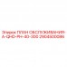 2904500086 ПЛАН ОБСЛУЖИВАНИЯ-A-QHD-PH-40-300 Epiroc