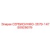 4700929079 СЕРВИСИНФО-3579-1 Epiroc
