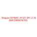 Сервисный этап SF1-2 Epiroc 2989016700