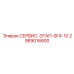 Сервисный этап SF4-10 Epiroc 2989016800