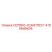 4700945805 СЕРВИС-КОМПЛЕКТ Epiroc