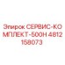 4812158073 СЕРВИС-КОМПЛЕКТ-500H Epiroc
