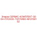 4812158152 СЕРВИС-КОМПЛЕКТ-500H-ПЛОХОЕ-ТОПЛИВО Epiroc
