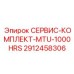 Сервис-комплект MTU-1000HRS артикул 2912458306