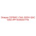 1636007716 СЕРВИС-ПАК-500H-QAC1250-IPP Epiroc