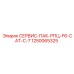 1250065325 СЕРВИС-ПАК-РПЦ-F6-CAT-C-7 Epiroc