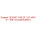 2236200004 СЕРВИС-ПАКЕТ-250-HRS-7T-276-41 Epiroc