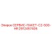 Сервис-пакет C2-500-HR Epiroc артикул 2912457405