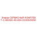 Оригинальный ремонтный набор Epiroc 2230520050