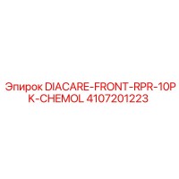 4107201223 DIACARE-FRONT-RPR-10PK-CHEMOL Epiroc