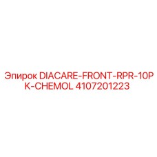 4107201223 DIACARE-FRONT-RPR-10PK-CHEMOL Epiroc