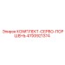 4700921374 КОМПЛЕКТ-СЕРВО-ПОРШЕНЬ Epiroc
