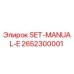 2652300001 SET-MANUAL-E Epiroc